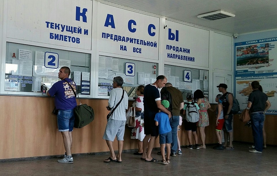 Стоять в очереди в кассу теперь не нужно.