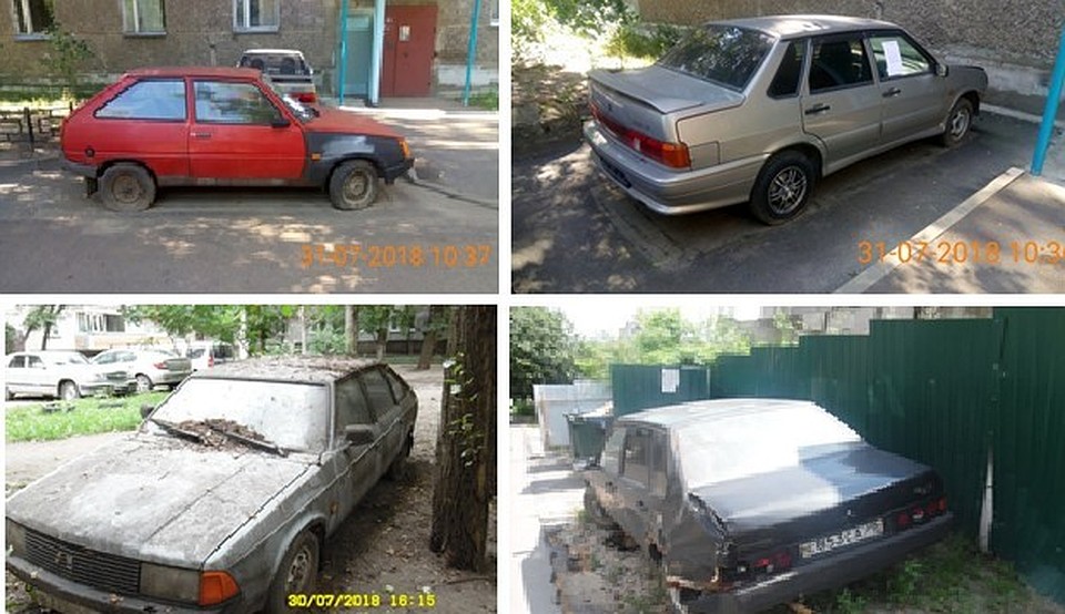Фото мэрии