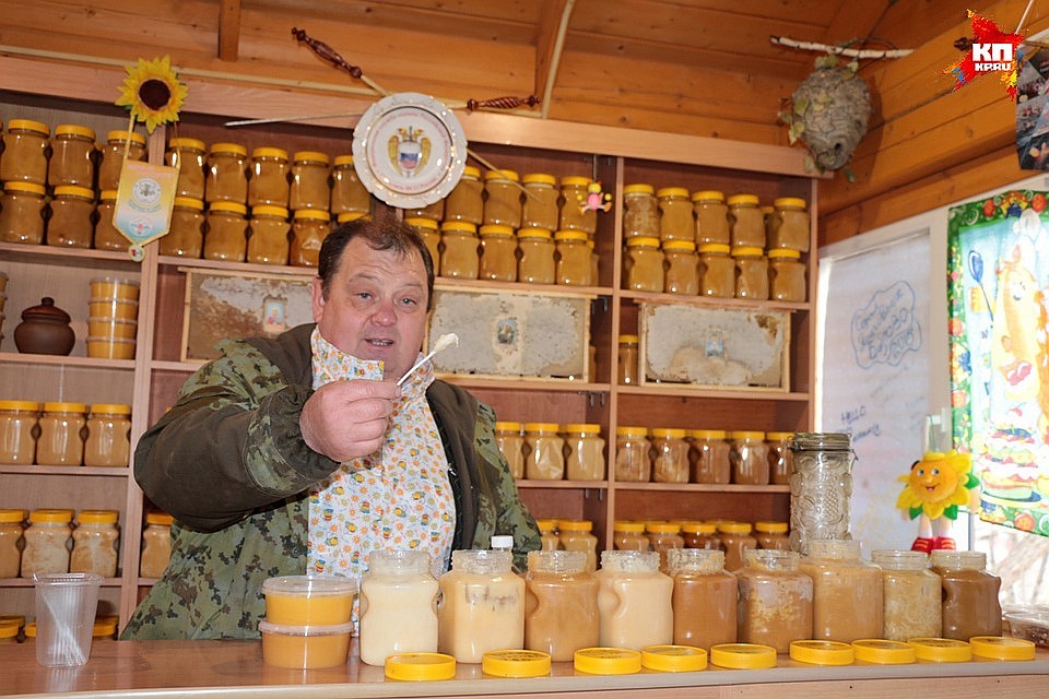 Алтайский мед