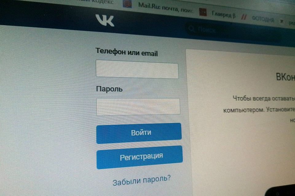 Доступ к запрещенной информации имеет даже незарегистрированный пользователь
