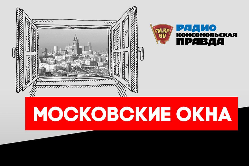 Как получить скидку по карте "Тройка" и куда будет расширяться МЦК?