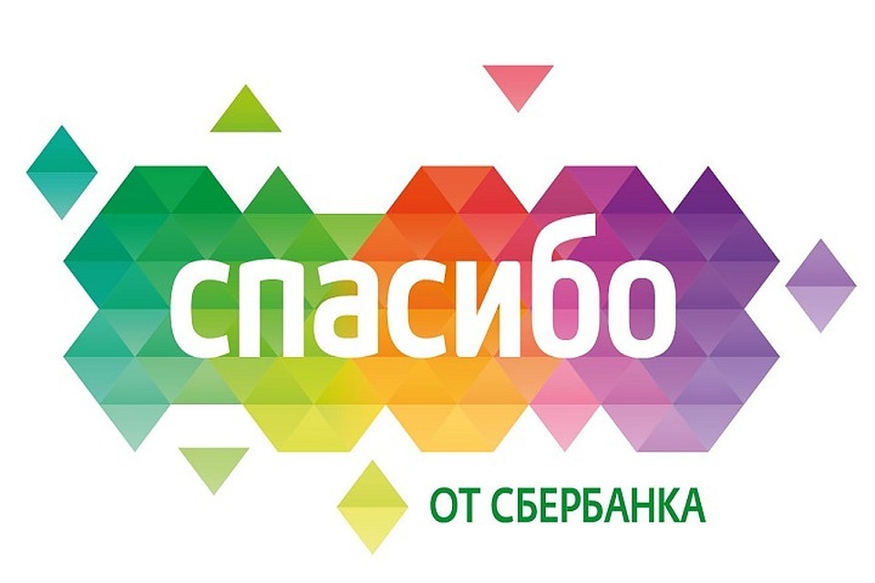 Житель Москвы стал самым молодым бонусным миллионером XX августа 2018 года, Москва — Житель Москвы, держатель молодежной карты Сбербанка, получил миллион бонусов СПАСИБО программы лояльности «Спасибо от Сбербанка» по акции «Спасибомания». Как сообщил участник, он состоит в группе Сбербанка «СберКот», содержащей полезные советы по управлению личными финансами, где он и узнал о «Спасибомании». В настоящий момент в акции приняло участие более 1,1 миллиона пользователей. Акция построена по принципу настольной игры «бродилки» с кубиком — после броска виртуального кубика «фишка» участника передвигается по клеткам, на которых спрятаны различные призы и подарки от партнеров. Пользователь может либо менять бонусы на броски, либо получать броски за выполнение специальных заданий. В качестве возможностей заработать броски участники получают задания выполнить определённые действия по кредитной или дебетовой карте Сбербанка. «Мы в “Спасибо от Сбербанка” внедряем элементы геймификации, так как в игровом формате акции становятся гораздо привлекательнее как для участников, так и для партнеров программы, — комментирует Генеральный директор оператора программы «Спасибо от Сбербанка» Андрей Писарев. — После успеха первой “Спасибомании” мы увеличили количество партнеров, дали возможность участникам акции получать еще больше скидок, сделали карту более наполненной призами. При этом в случае наших акций “миллионером” может стать и держатель молодежной карты». Акция «Спасибомания» стартовала 13 июня и продлится до 31 августа 2018 года включительно. Для участия необходимо быть участником бонусной программы «Спасибо от Сбербанка» и пройти простую регистрацию на сайте game.spasibosb.ru. Заработанные бонусы участник сможет использовать как скидку при оплате товаров и услуг у партнеров программы «Спасибо от Сбербанка». Бонусами СПАСИБО можно оплатить до 99% суммы чека у партнеров программы. Помимо покупок у партнеров пользователь может списывать бонусы СПАСИБО на оплату путешествий — авиабилетов, оплату отелей или ж/д билетов — или на билеты на концерты или другие мероприятия, которые доступны на портале «Впечатления». Подробнее о «Спасибомании» читайте на странице акции.
