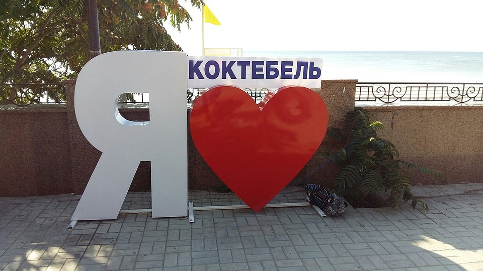 Набережную ждет масштабная реконструкция.