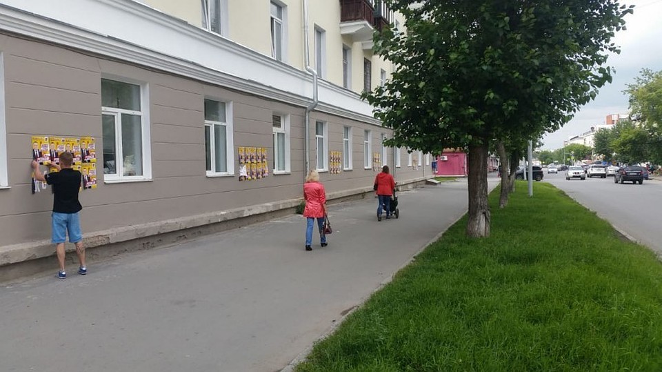 Фото: екатеринбург.рф