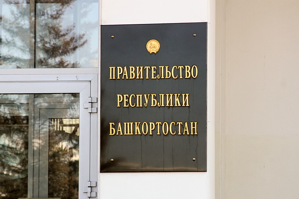 В правительстве Башкирии обсудили миграционную политику региона