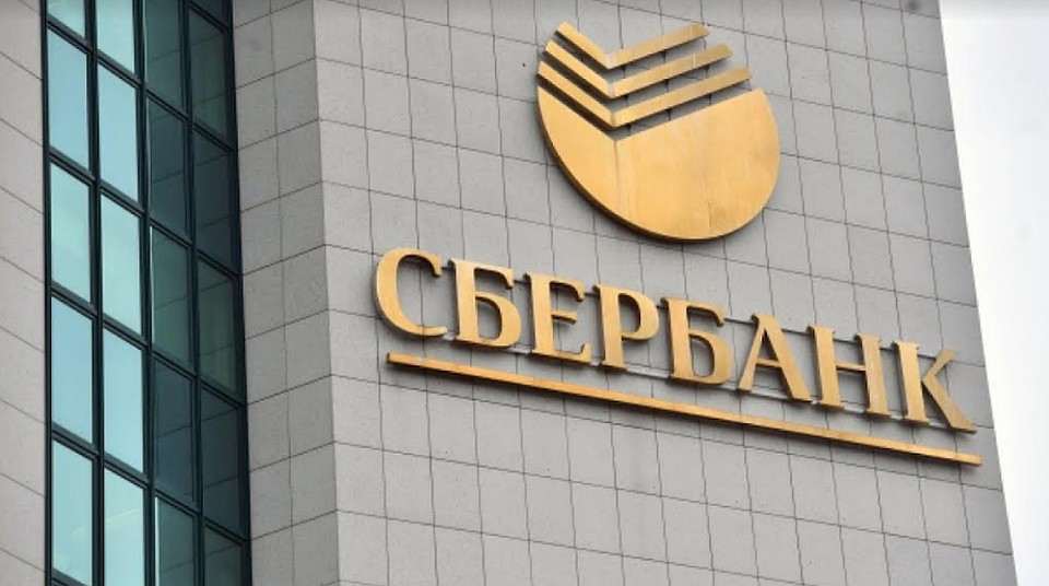 Сбербанк Бизнес Онлайн признан лучшим интернет-банком России по версии Global Finance