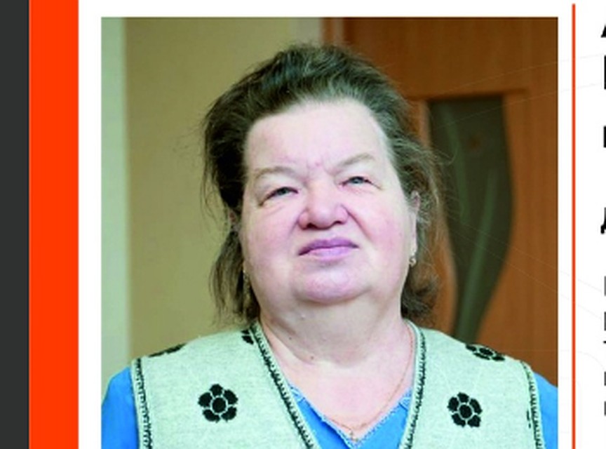 фото: соцсети