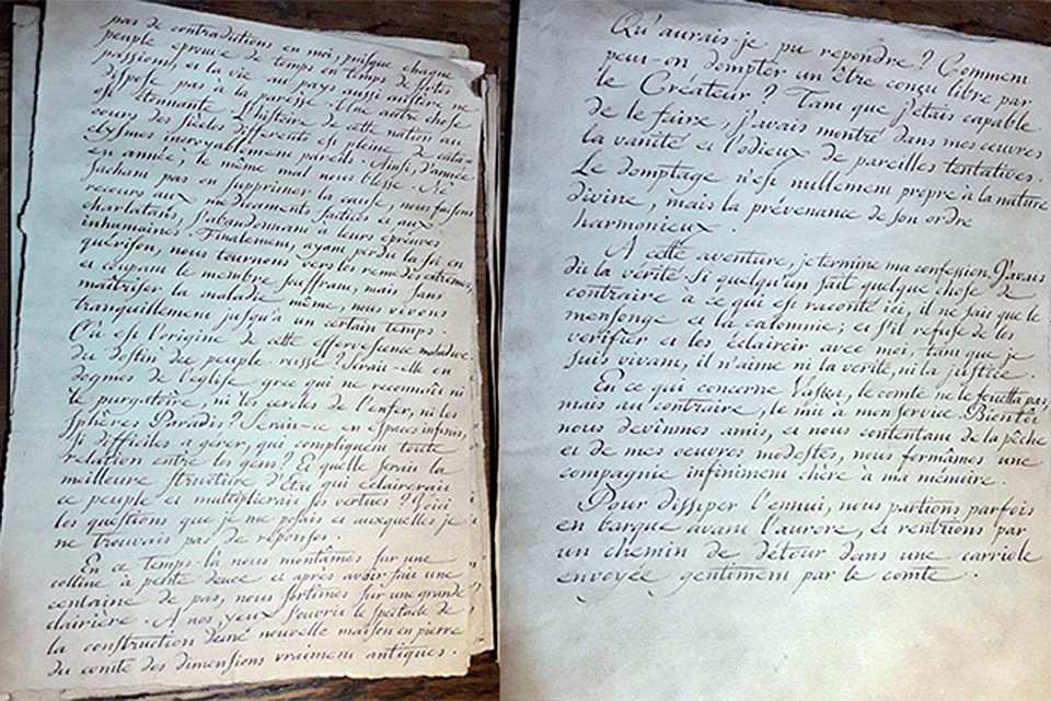 Рукопись сохранилась действительно отлично: видны буквы, возможно определить бумагу.