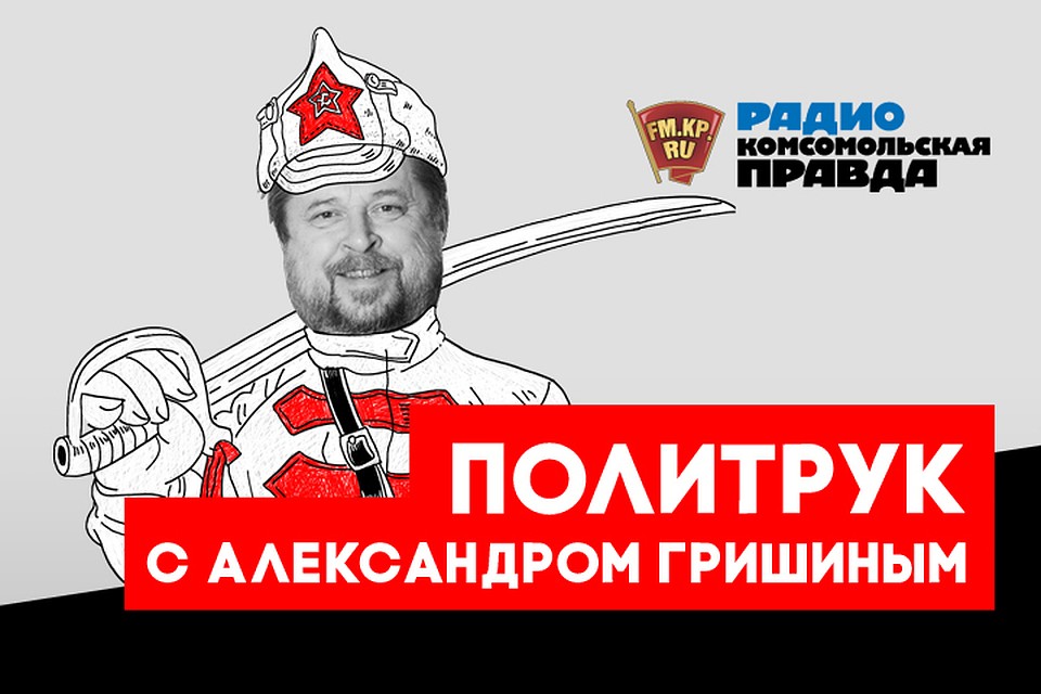 Украина собирается остановить сообщение с Россией. Кому это надо и как на это реагировать?