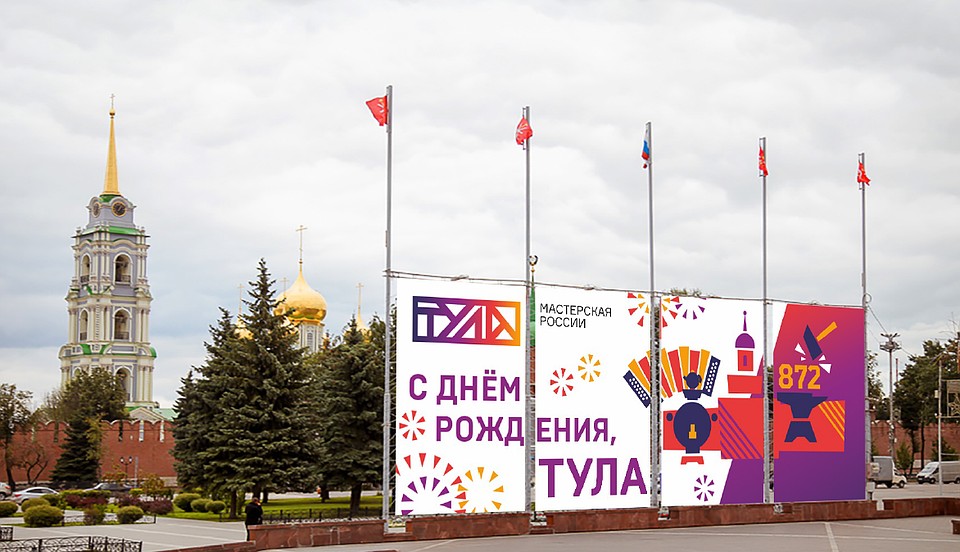 Праздничное изображение на площади Ленина