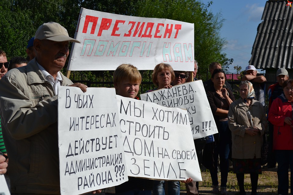 На митинге собралось порядка 80 собственников земель