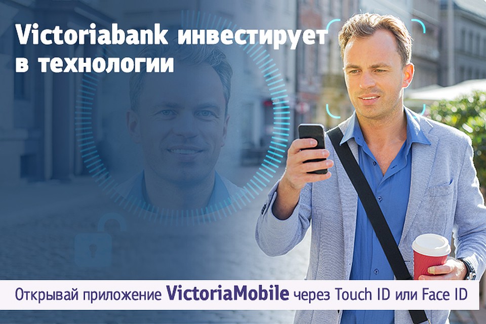 Victoriabank