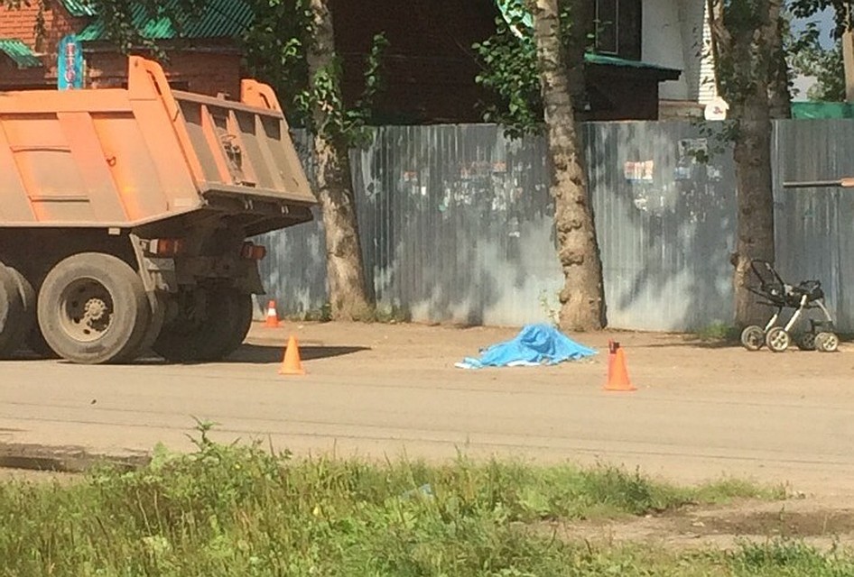 Фото: соцсети