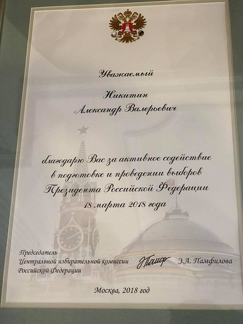 Фото: пресс-служба администрации региона.