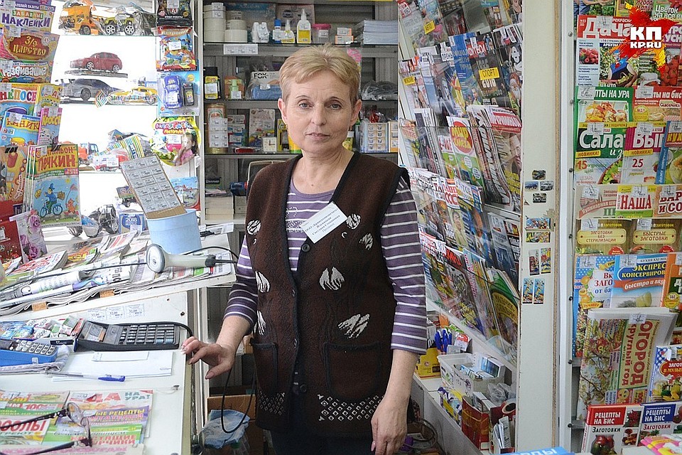 Около 150 человек, которые устроены официально в "Брянсксоюзпечать", могут остаться без работы.