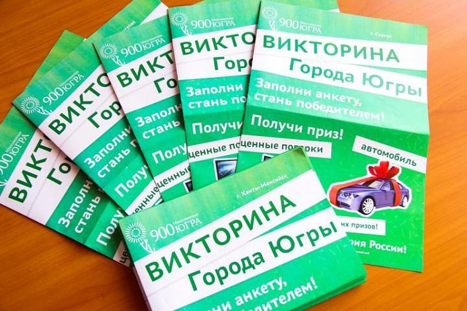 Фото с сайта администрации города Нижневартовск