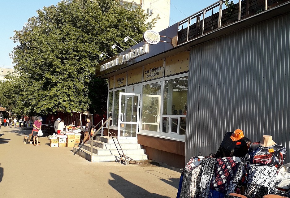 "Добрая пекарня" не подтвердила свое название. Но штендер пока убрали. Фото:Кристина Боброва