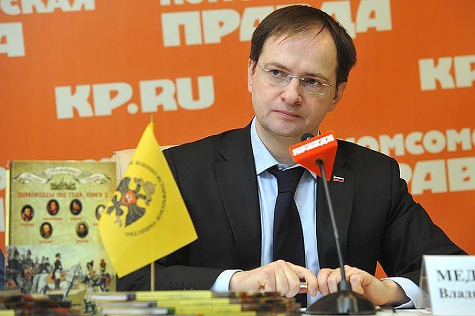 Министр культуры России Владимир Мединский