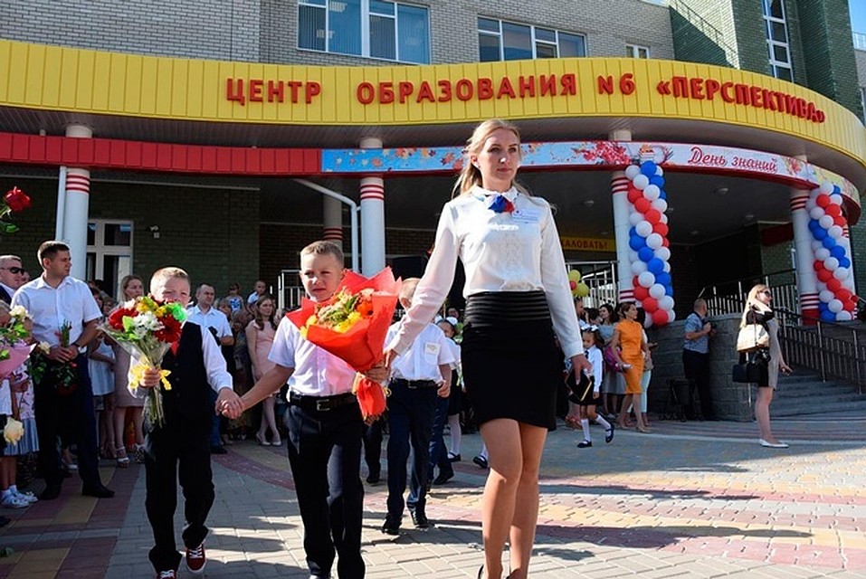 Фото: с сайта Администрации Белгорода.