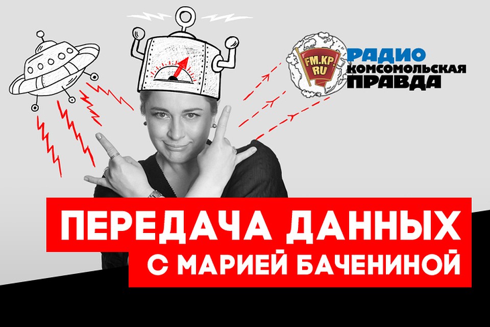 ГРОМкое дело: как молния выбирает жертву?