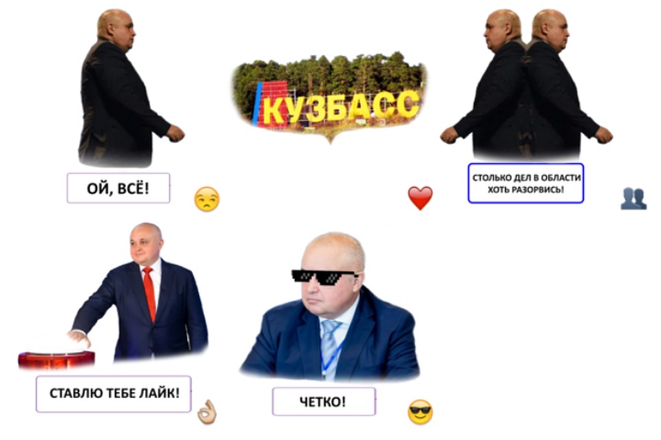 В популярном мессенджере появились девять стикеров с Сергеем Цивилевым