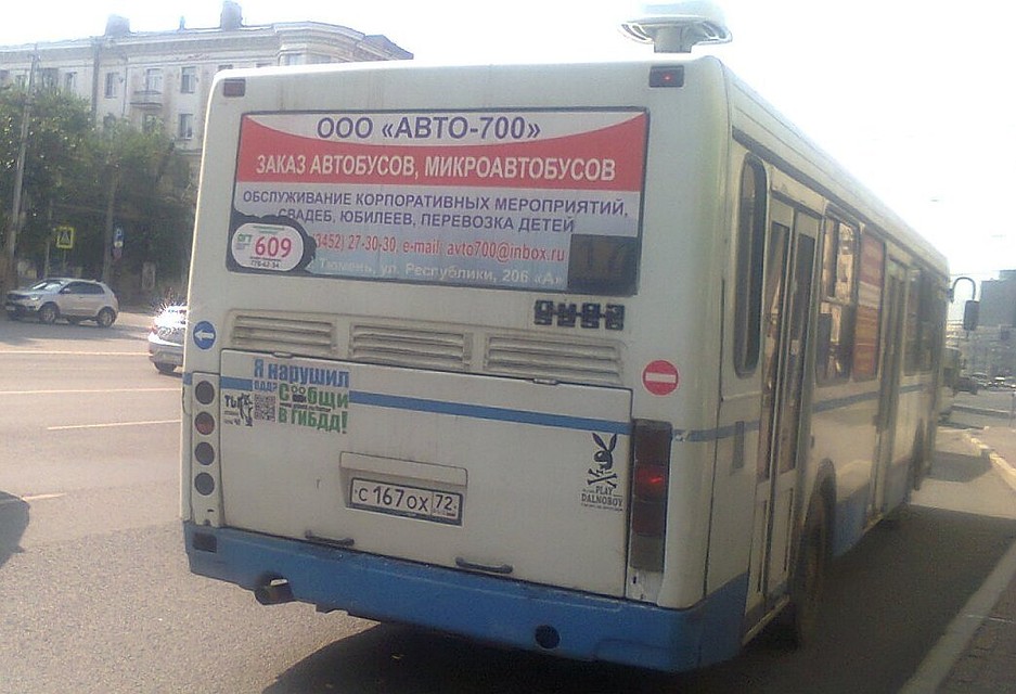 Горожане утверждают, что автобусы, которые пришли в Челябинск, уже работают на маршрутах. Правда, на государственных номерах у них цифры других регионов. Фото: группа «Челябинский транспорт» vc.com