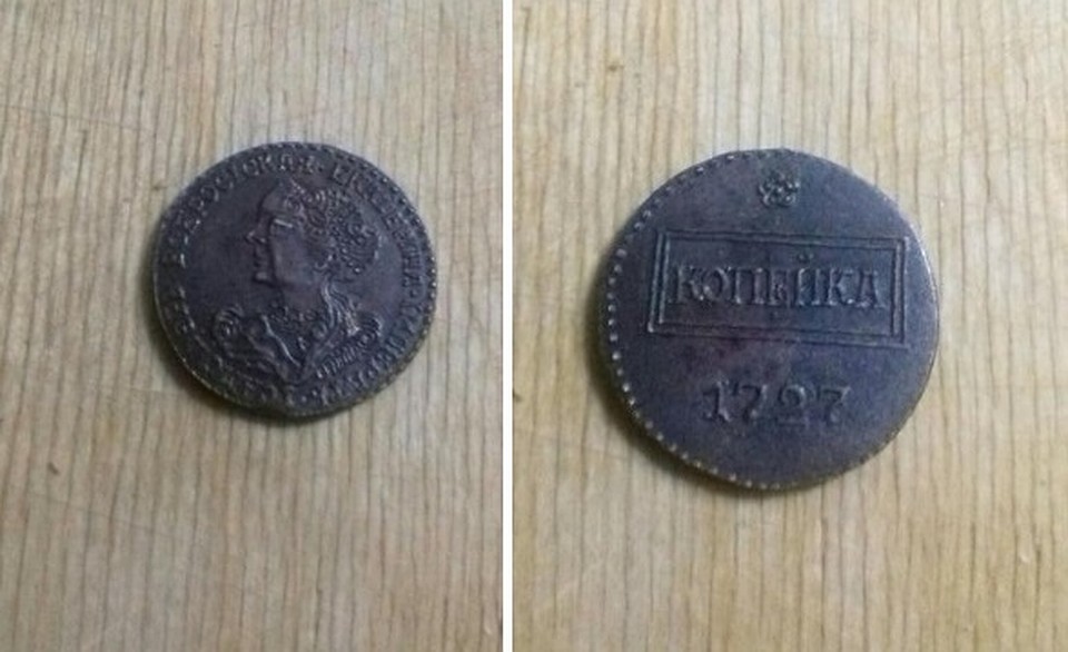 Фото монеты с сайта "Юла".