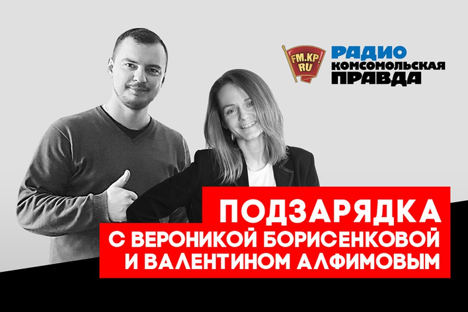 Валентин Алфимов и Вероника Борисенкова обсуждают с экспертами и слушателями, как оградить детсады и школы от эпидемий