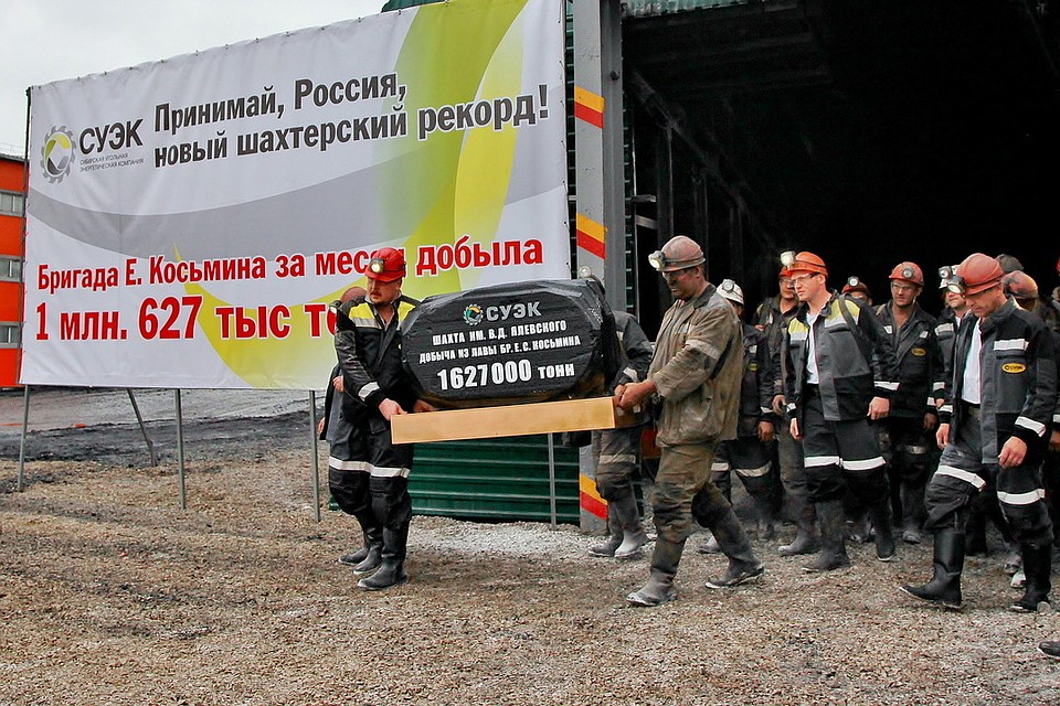 Фото: СУЭК