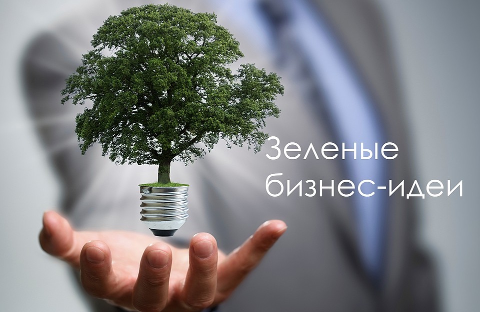 ФОТО: Центр взаимодействия науки и бизнеса
