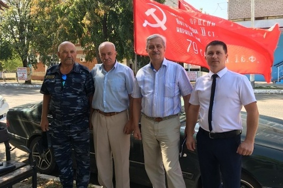 Краснодарское краевое отделение КПРФ