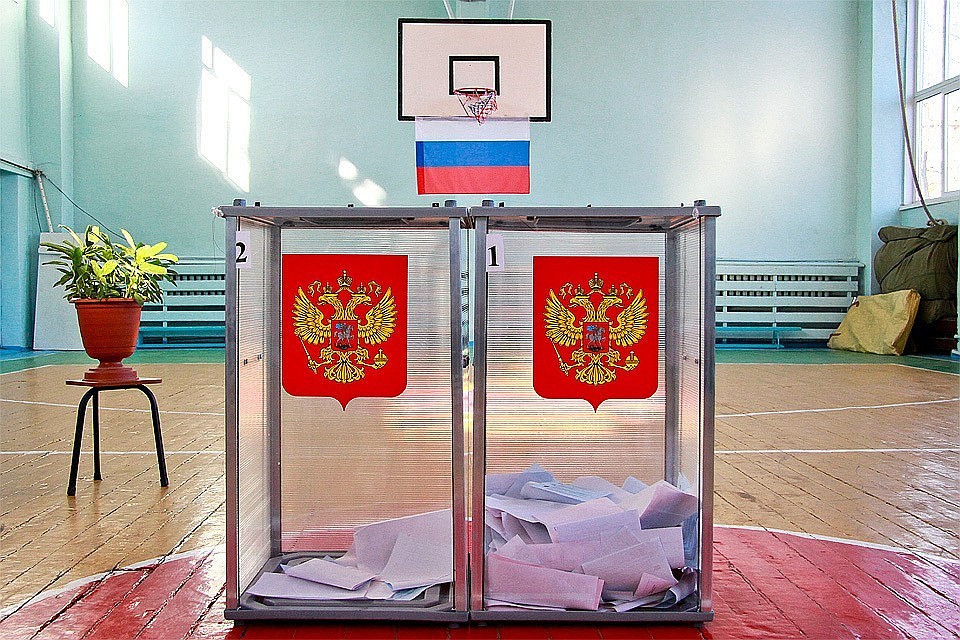 9 сентября - единый день голосования