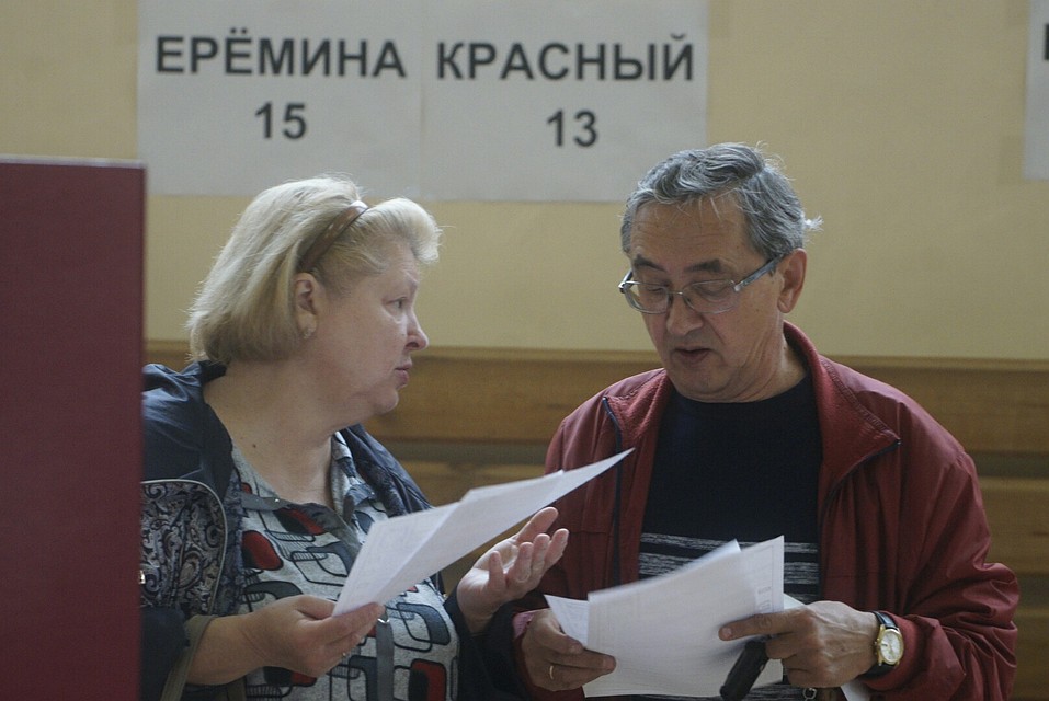 Окончательные итоги голосования станут известны позже