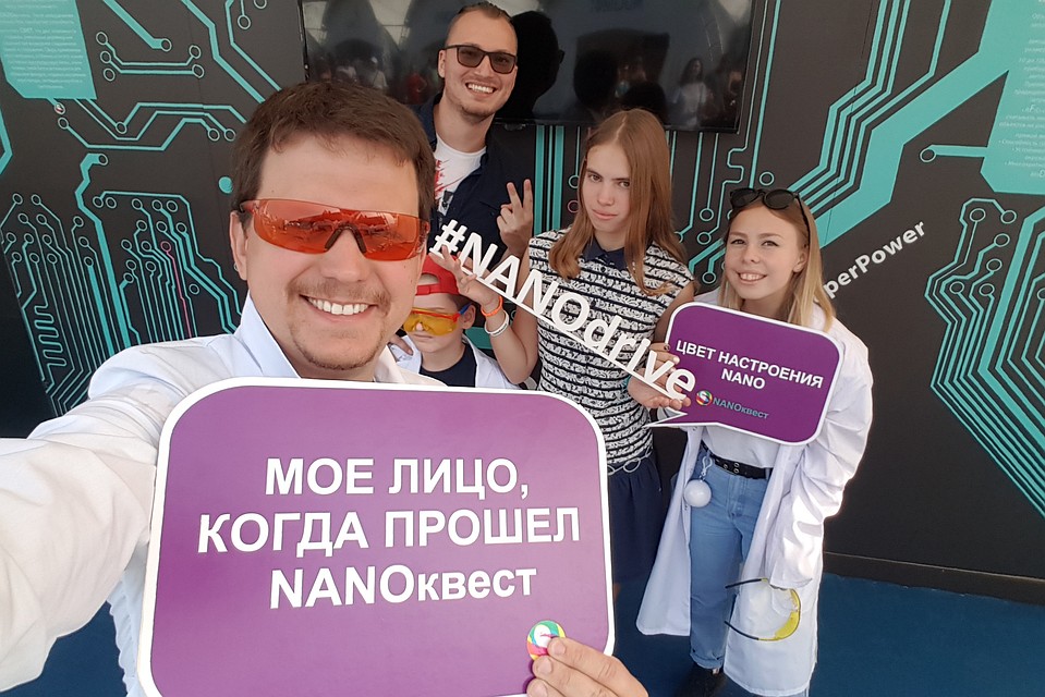 Главная цель наноквеста не просто развлечь участников, а рассказать о современных достижениях науки.
