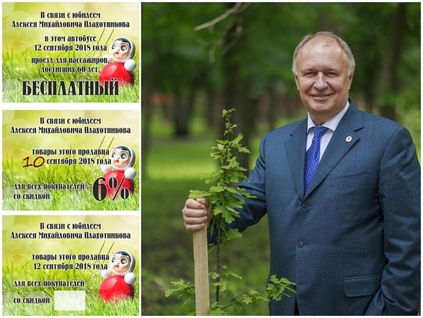 Фото: http://prokotovsk.info