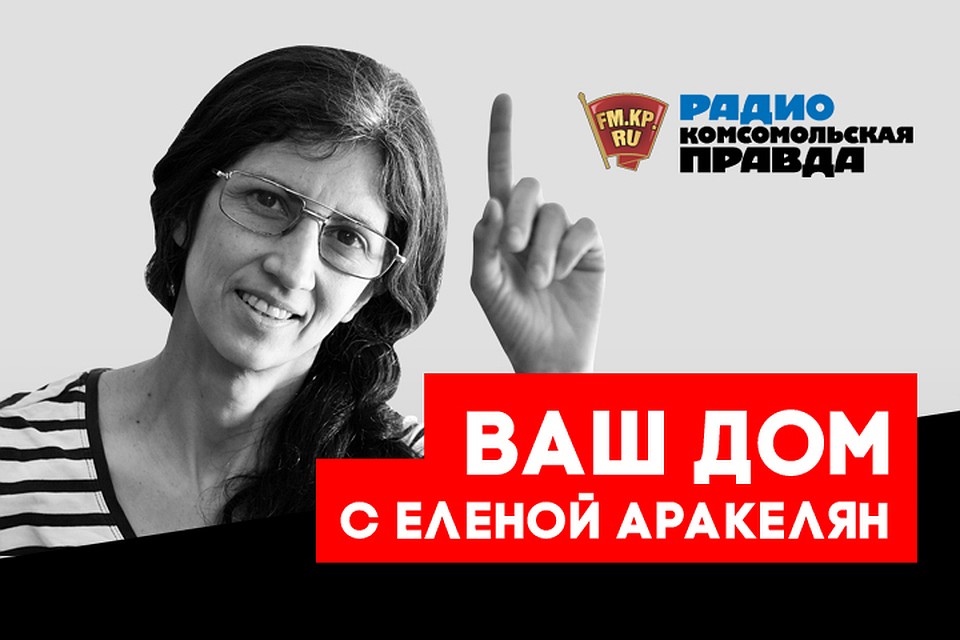 Как не стать жертвой мошенников, которые захватывают квартиру по частям