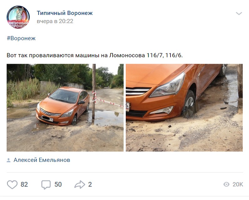Фото: скриншот соцсети.