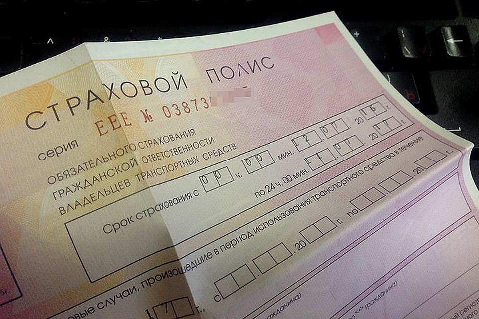ОСАГО не подорожает: Центробанк перенёс повышение тарифов на неопределённый срок