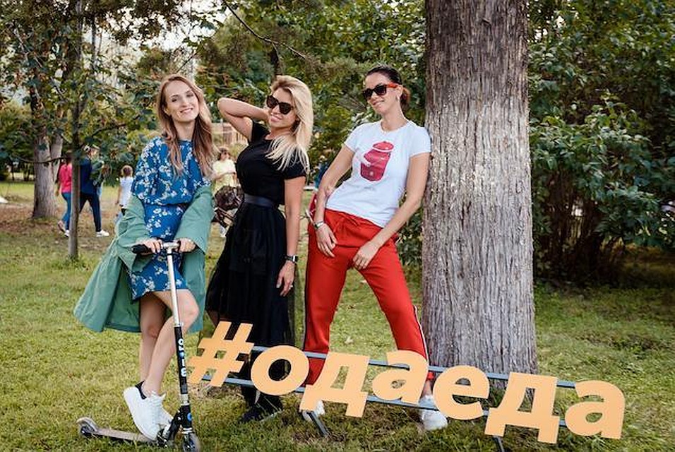 Фестиваль «О, да! Еда!»