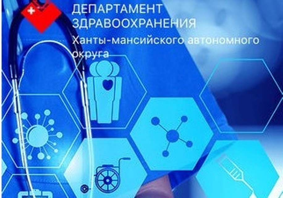 Скрин с сайта электронной регистратуры