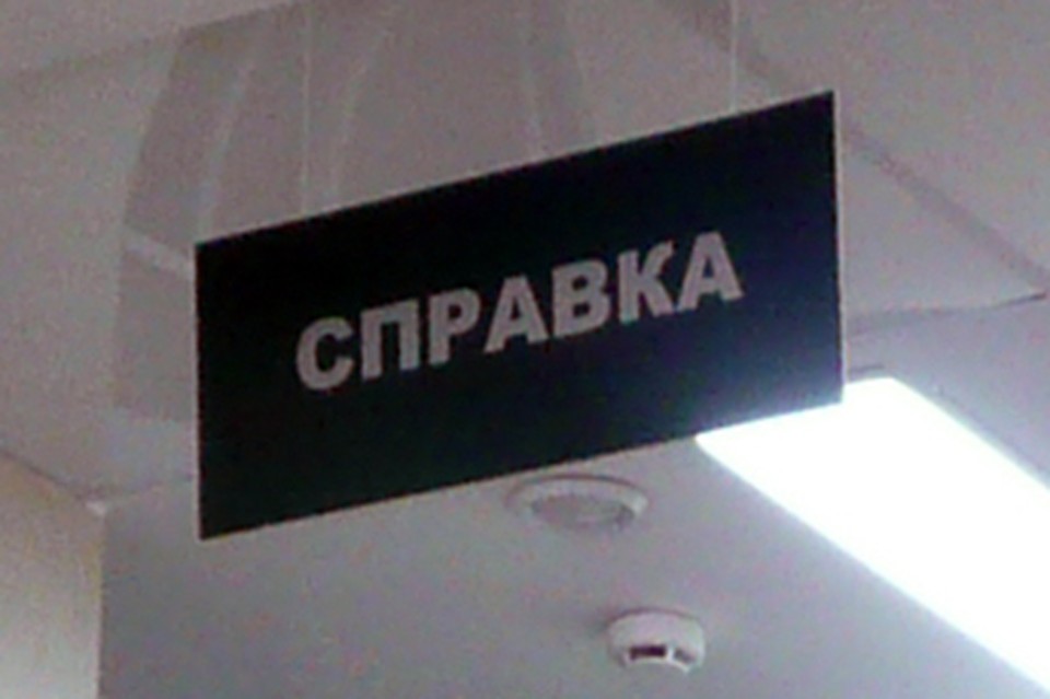 Медики Тюмени опровергли слух о вспышке менингита