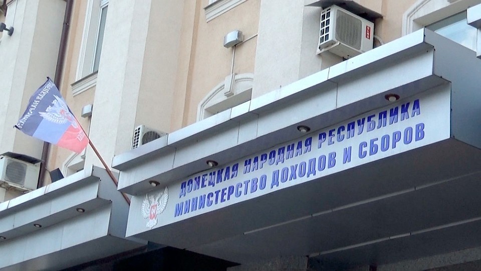 Министерство доходов и сборов опубликовало программу действий на ближайшие полгода. ФОТО: dnr-live.ru