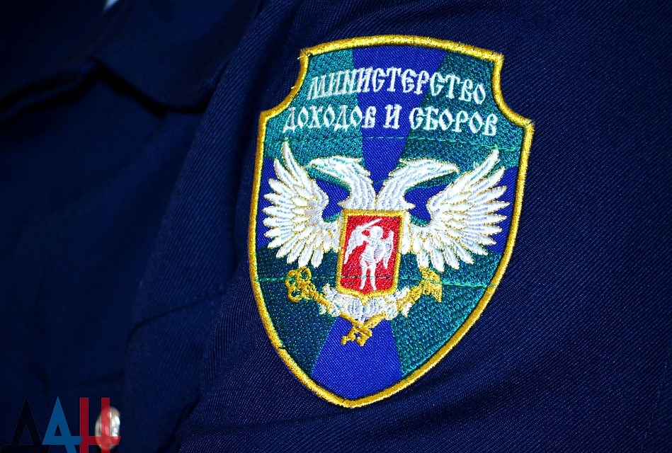 Министерство доходов и сборов ДНР проверит специальная комиссия. Фото: dan-news.info