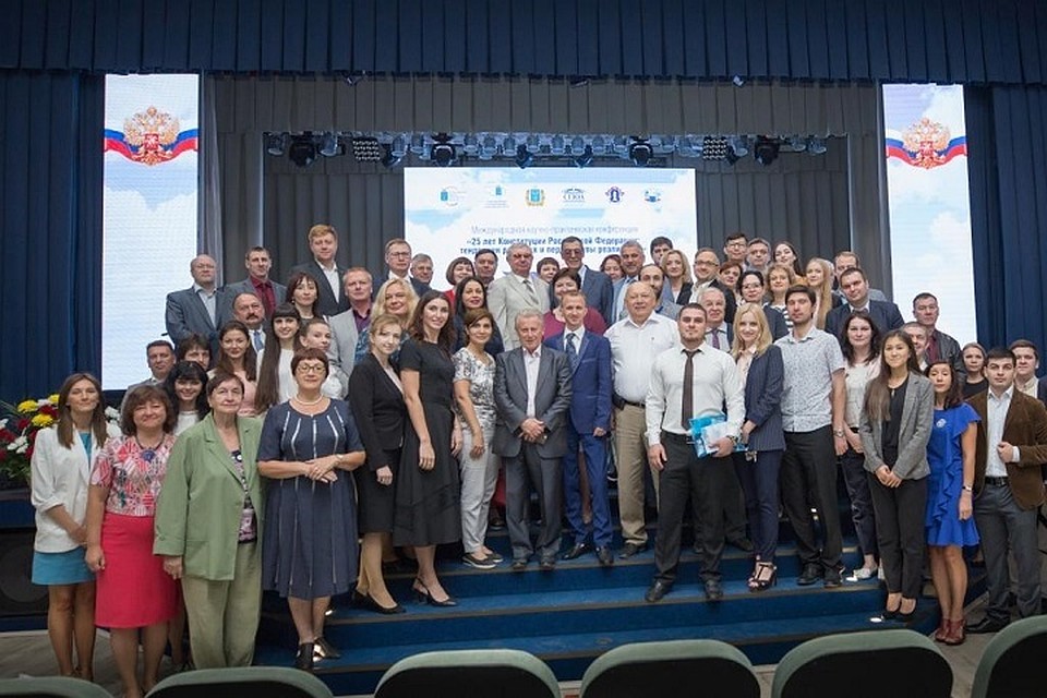 Конференция в СГЮА
