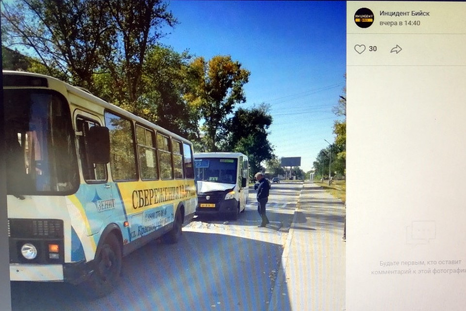 Фото: со страницы vk.com/incident_22