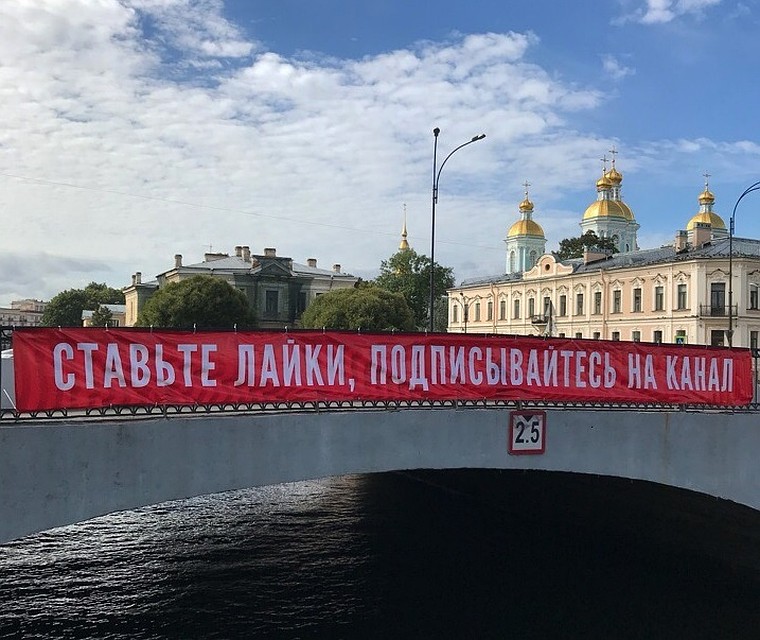 Сам Маркер назвал свою очередную работу «манифестом». Фото: личный архив художника