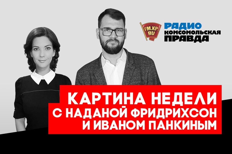 Надана Фридрихсон: Интервью Боширова и Петрова - это определенный троллинг со стороны России