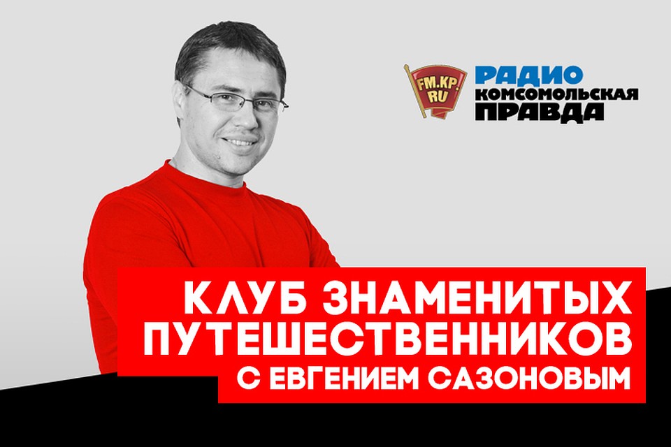 «Покажи на карте», или какими должны быть уроки географии