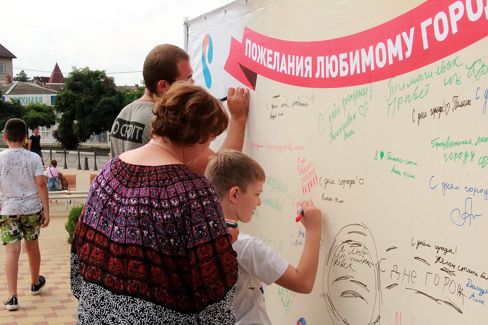 Фото: пресс-служба Краснодарского филиала ПАО «Ростелеком»