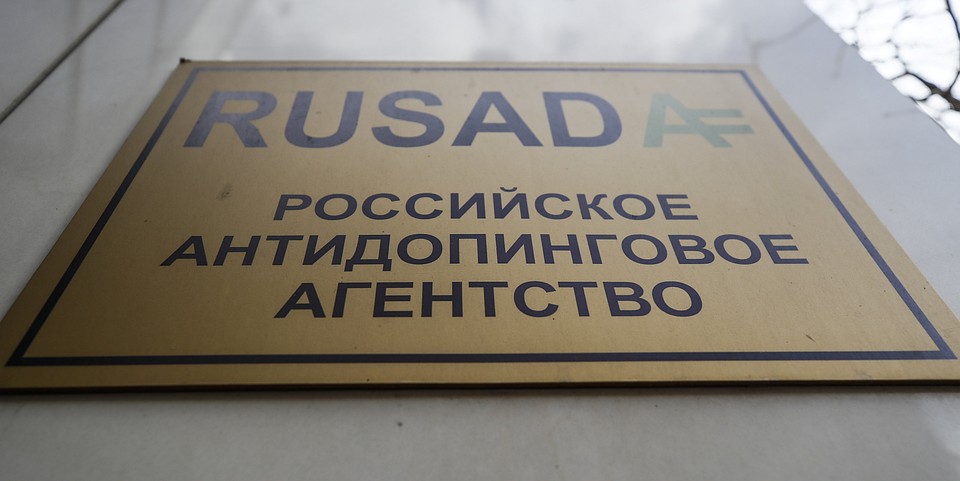 РУСАДА было признано не соответствующим кодексу.